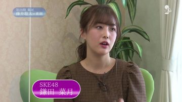 230729 Dai 28-ki Ginga Fujii Souta no Sugao – SKE48 Kamata Natsuki – HD.mp4-00005