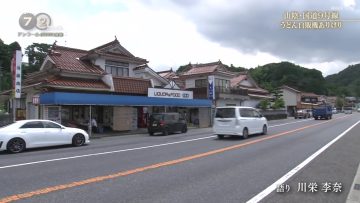 230729 Document 72 Hours Selection – ex-AKB48 Kawaei Rina – HD.mp4-00001