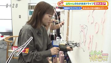 230729 Doyou wa Nani Suru! – ex-AKB48 Kawaei Rina – HD.mp4-00004