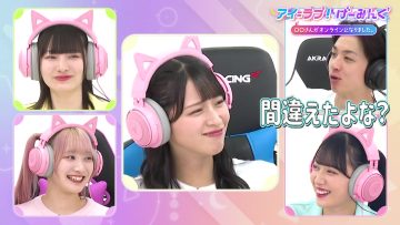 230729 I ＝ Love! Gaming ~oo-san ga Online ni Narimashita~ – ＝LOVE – HD.mp4-00007