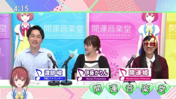 230729 Kaiun Ongakudo – ex-Nogizaka46 Ito Karin – HD.mp4-00021