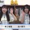 230729 Music Variety Dore Suki to Kore Suki – SKE48 – HD.mp4-00005