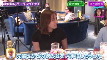 230729 Nobukobu Yoshimura no Love Gahara ~Seiki no Goukon Dai Gassen~ 16 – ex-AKB48 Hirata Rina – HD.mp4-00003