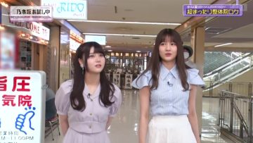 230729 Nogizaka Otameshi-chuu – HD.mp4-00014