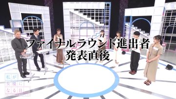 230729 Watashi ga Joyuu ni Naru Hi Season 3 – ex-Nogizaka46 Takayama Kazumi – HD.mp4-00006