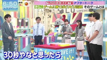 230729 Yoake no LOVE it! – Sakurazaka46 Ozono Rei, Masumoto Kira, Onuma Akiho & ex-HKT48 Yabuki Nako – HD.mp4-00010