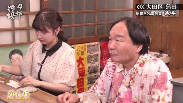 230729 Yuuyake Sakaba – ex-AKB48 Muto Tomu – HD.mp4-00009