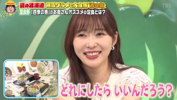 230730 Bananaman no Hayaoki Sekkaku Gourmet!! – Main Audio – ex-HKT48 Sashihara Rino – HD.mp4-00018