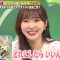230730 Bananaman no Hayaoki Sekkaku Gourmet!! – Main Audio – ex-HKT48 Sashihara Rino – HD.mp4-00018