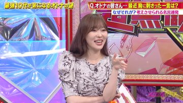 230730 Chou Muteki Class – ex-HKT48 Sashihara Rino – HD.mp4-00017