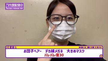 230730 [Dokkiri Again] Kanagawa Tried to Sneak Into The Goods Department Again This Year! [Annual Hokkaido Performance!] – Nogizaka46 Kanagawa Saya – FHD.mp4-00015