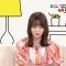 230730 Domo, NHK – ex-Nogizaka46 Yamazaki Rena – HD.mp4-00016
