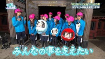 230730 Hinatazaka de Aimashou – FHD.mp4-00001