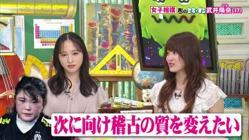 230730 Mirai Monster – AKB48 Okabe Rin, Oguri Yui – HD.mp4-00014