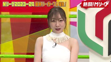230730 Nettou! M League – ex-SKE48 Suda Akari – HD.mp4-00001