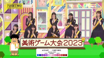 230730 Nogizaka Under Construction – FHD.mp4-00002