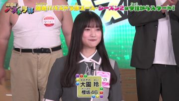 230730 Pazudora – Sakurazaka46 Ozono Rei – HD.mp4-00013