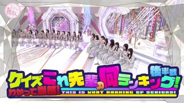 230730 Soko Magattara, Sakurazaka – FHD.mp4-00001