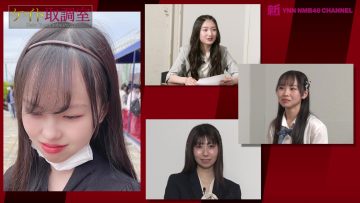 23°725 Shin YNN NMB48 CHANNEL – Keito Torishirabeshitsu 20 – FHD.mp4-00011