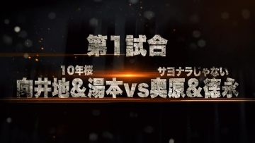 AKB48 Chou Tenkaichi HADO-kai Complete Edition DAY1 01 – HD.mp4-00004