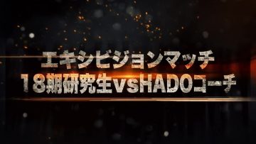 AKB48 Chou Tenkaichi HADO-kai Complete Edition DAY1 03 – HD.mp4-00006