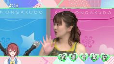 230712 Kaiun Ongakudo – ex-Nogizaka46 Ito Karin – HD.mp4-00012