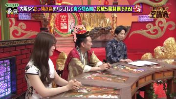 230729 Kamaitachi no Kijou no Kuuronjou ~Yatte Mitara Kou Naru! … Hazu~ – NMB48 Shibuya Nagisa – HD.mp4-00009