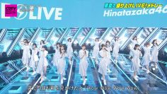 230731 CDTV Live! Live! 2Hours SP – Hinatazaka46 – Cut – FHD.mp4-00017