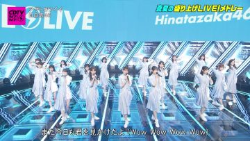 230731 CDTV Live! Live! 2Hours SP – Hinatazaka46 – Cut – FHD.mp4-00017