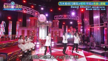 230731 Chou Nogizaka Star Tanjou! 15 – FHD.mp4-00014