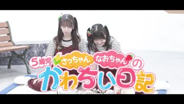 230731 Chou Nogizaka Star Tanjou! Hulu Original – 5-Kisei no Chousen 15 – FHD.mp4-00015