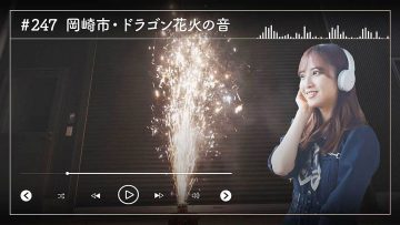 230731 Nogizaka46 Sato Kaede Neiroisan ~Aichi 69-shiku Chouson no Oto Atsume~ 247 – Nogizaka46 Sato Kaede – HD