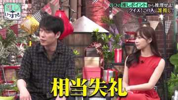 230731 Oshi to Itsumademo – ex-HKT48 Sashihara Rino – HD.mp4-00007