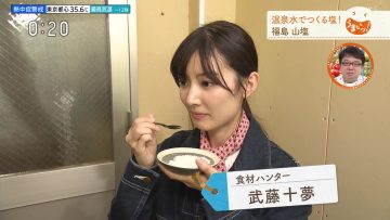 230731 Umai! – ex-AKB48 Muto Tomu – HD.mp4-00002