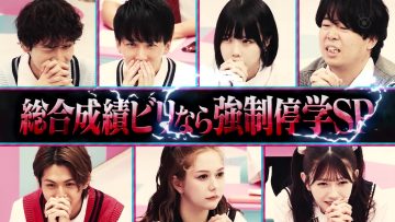 230731 Yobidashi-sensei Tanaka – ex-HKT48 Murashige Anna – HD.mp4-00011