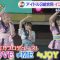 230731 ＝LOVE & ≠ME & ≒JOY’s TV News – THE TIME – FHD.mp4-00001