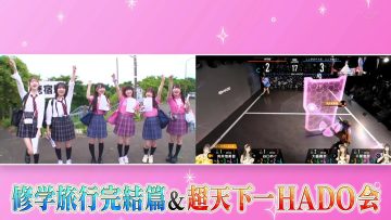 230801 AKB48, Saikin Kiitayo ne… 43 – HD.mp4-00022
