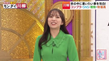 230801 Bakumon x Hakuzan no Sasa Rule! – ex-Nogizaka46 Shinuchi Mai – HD.mp4-00018