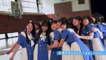 230801 BokuAo Document ~Seishun no Kiseki~ – Boku ga Mitakatta Aozora – FHD.mp4-00003