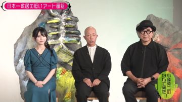 230801 Kotoge Eiji no Nante Bi da! – Nogizaka46 Ikeda Teresa – HD.mp4-00017