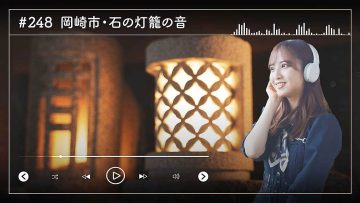 230801 Nogizaka46 Sato Kaede Neiroisan ~Aichi 69-shiku Chouson no Oto Atsume~ 248 – Nogizaka46 Sato Kaede – HD