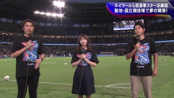 230801 Paris SG Japan Tour 2023 – Hinatazaka46 Kageyama Yuuka – HD.mp4-00003