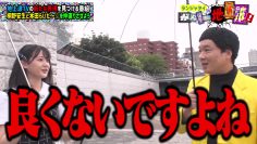 230801 Ranjatai no Ganbare Chijouha! – STU48 Takino Yumiko – HD.mp4-00016