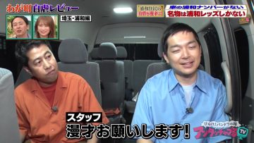 230801 Untouchable TV – ex-Nogizaka46 Akimoto Manatsu – HD.mp4-00013
