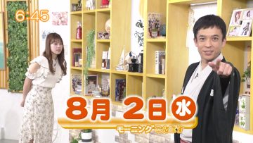 230802 Chiba Asa Live Morning Compass 0645 – AKB48 Yoshikawa Nanase – HD.mp4-00006