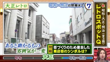 230802 Cream Quiz Miracle 9 SP – ex-AKB48 Oya Shizuka – HD.mp4-00012