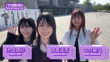 230802 I Went to Eat Delicious Food The Day Before The Live in Osaka! [Italian – Takoyaki] – Nogizaka46 Ikeda Teresa, Kaki Haruka, Nakamura Reno – FHD.mp4-00003