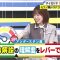 230802 Nikkei Special 60-byou de Manaberu News – Sakurazaka46 Matsuda Rina – HD.mp4-00013