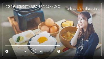 230802 Nogizaka46 Sato Kaede Neiroisan ~Aichi 69-shiku Chouson no Oto Atsume~ 249 – Nogizaka46 Sato Kaede – HD