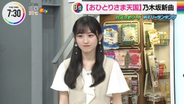 230802 THE TIME – Nogizaka46 Ichinose Miku – HD.mp4-00004